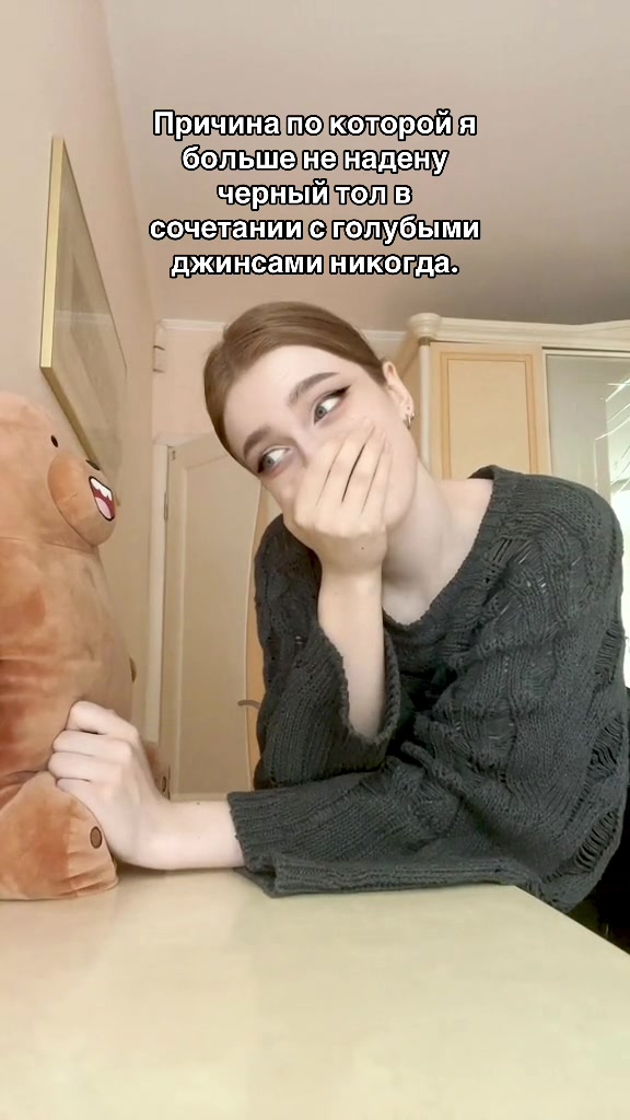 @PLINKA 🐰 Поля Тополя