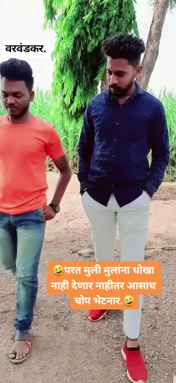 @Rahul Dhole