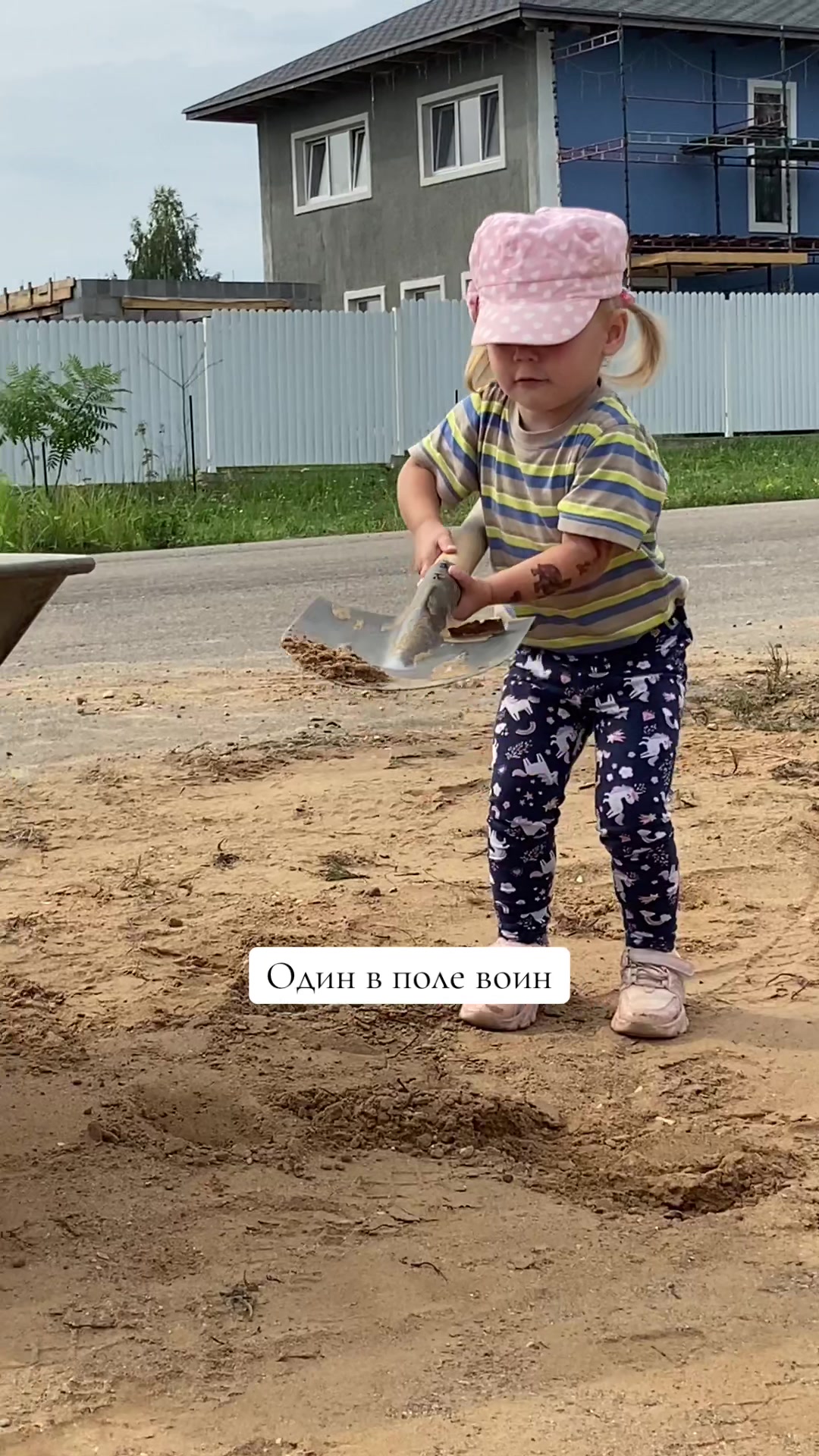 @Инна Плю́та