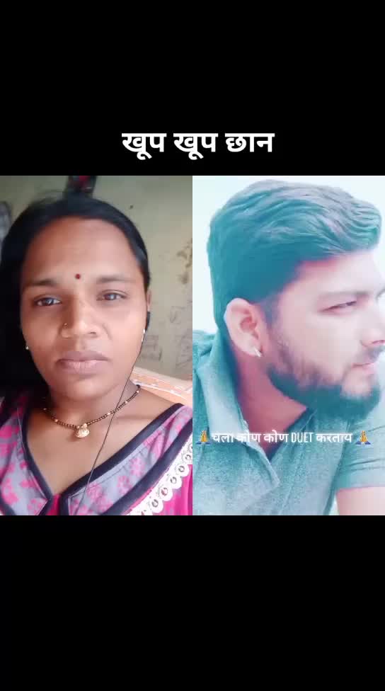 @Poonam