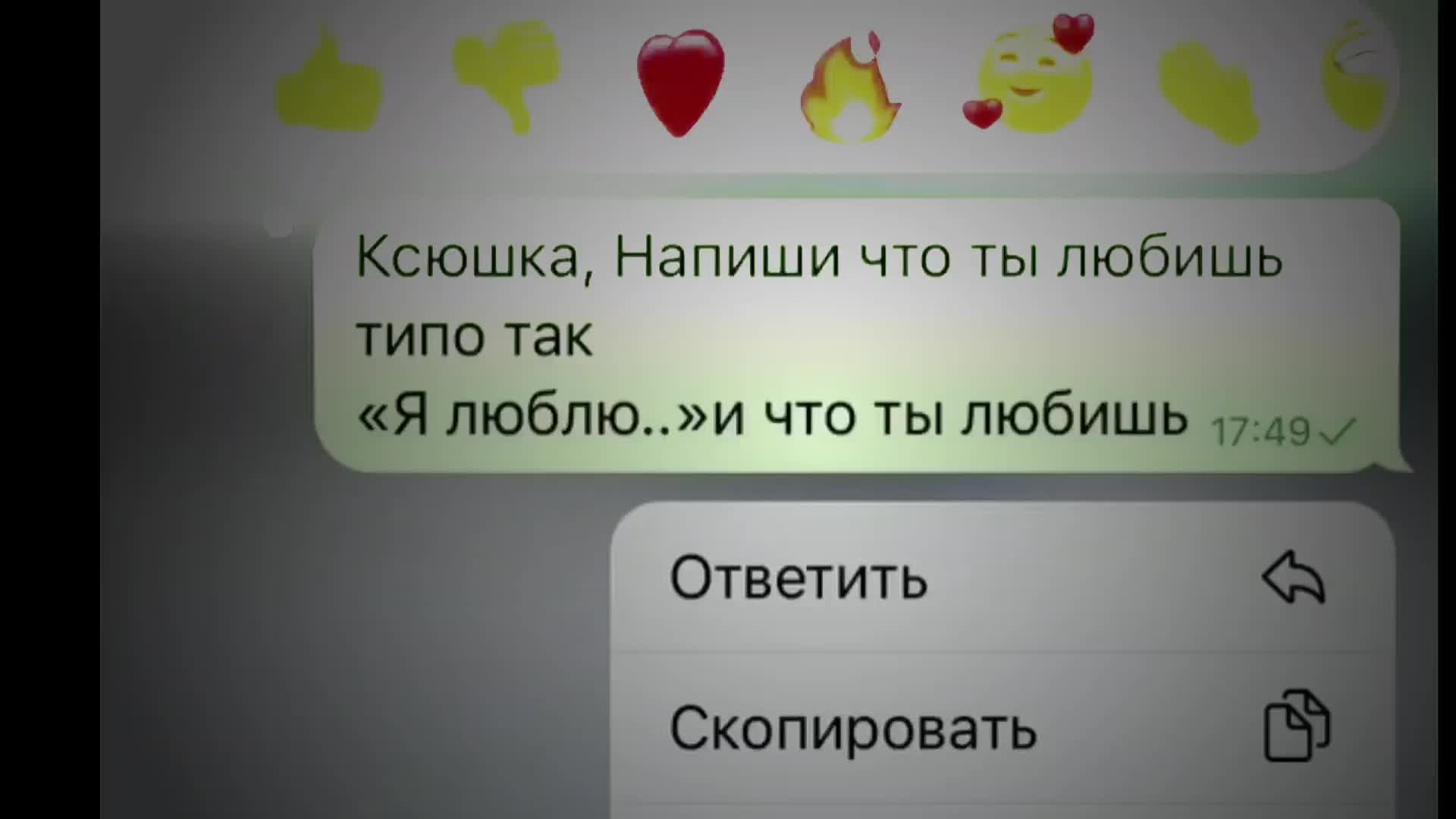 @Гвесст