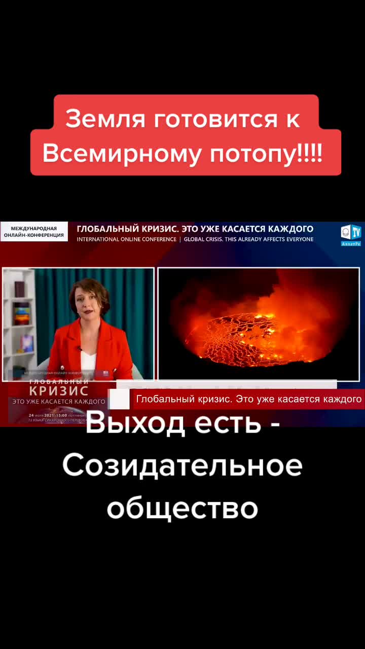 @Без СО труба