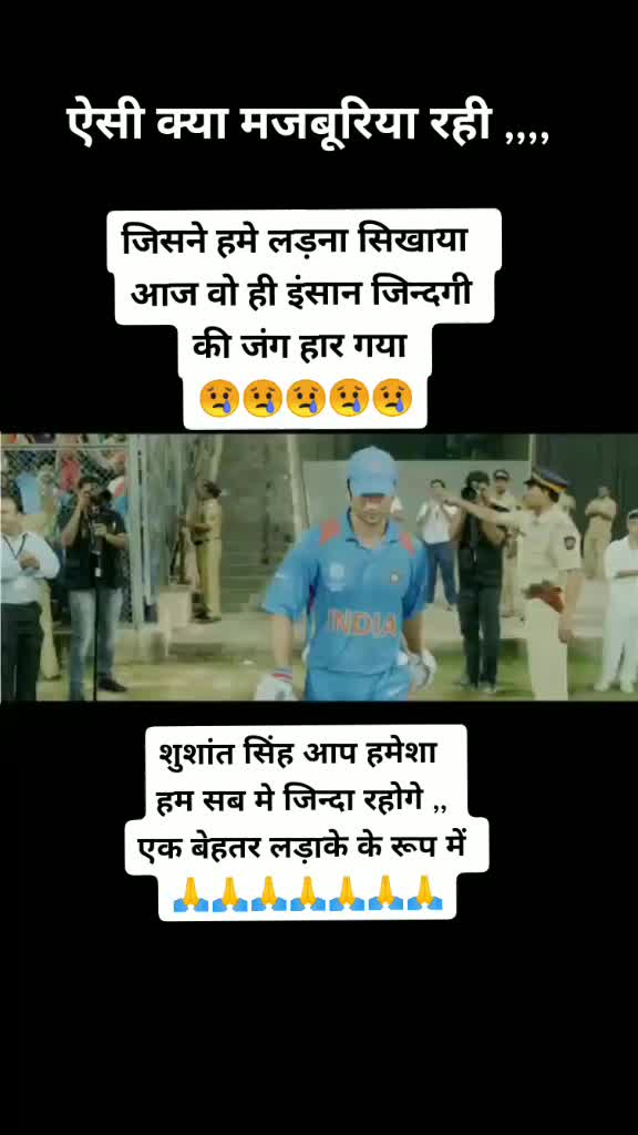 @Rajsa sardar
