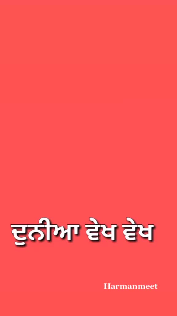 @✅ਬਾਰੂਦ💣ਦਿਲ💞✅