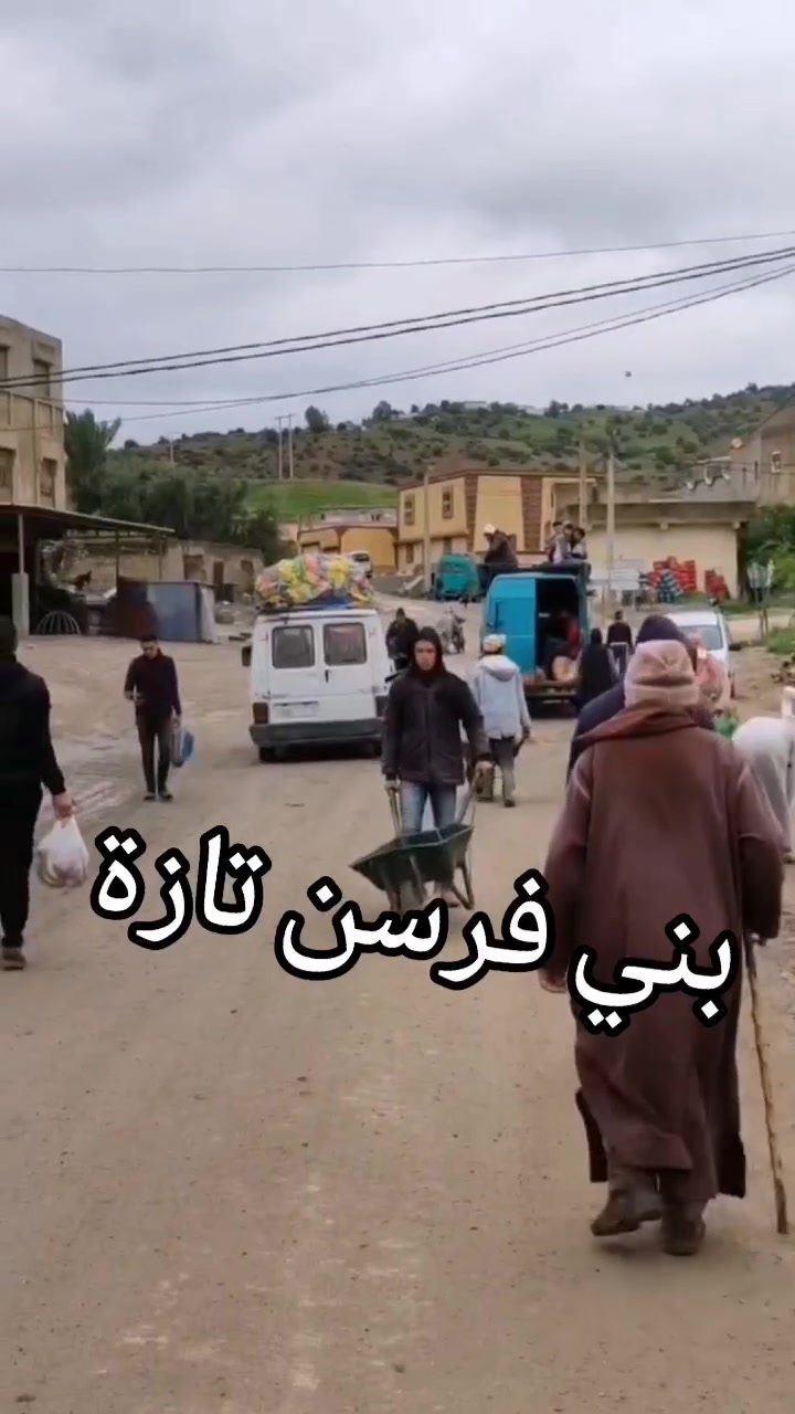 @انوار 7 DN. تازي 46 🇲🇦