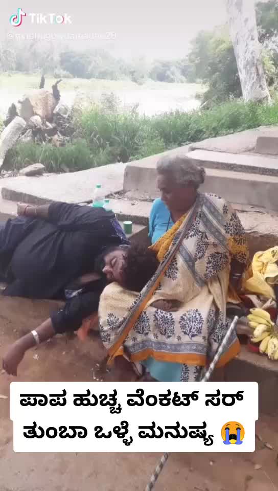 @ಉಮೇಶ್ ಕೆ ಆರ್ ಪೇಟೆ