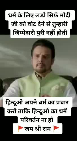 @बापु अनिलसिंह चौहान