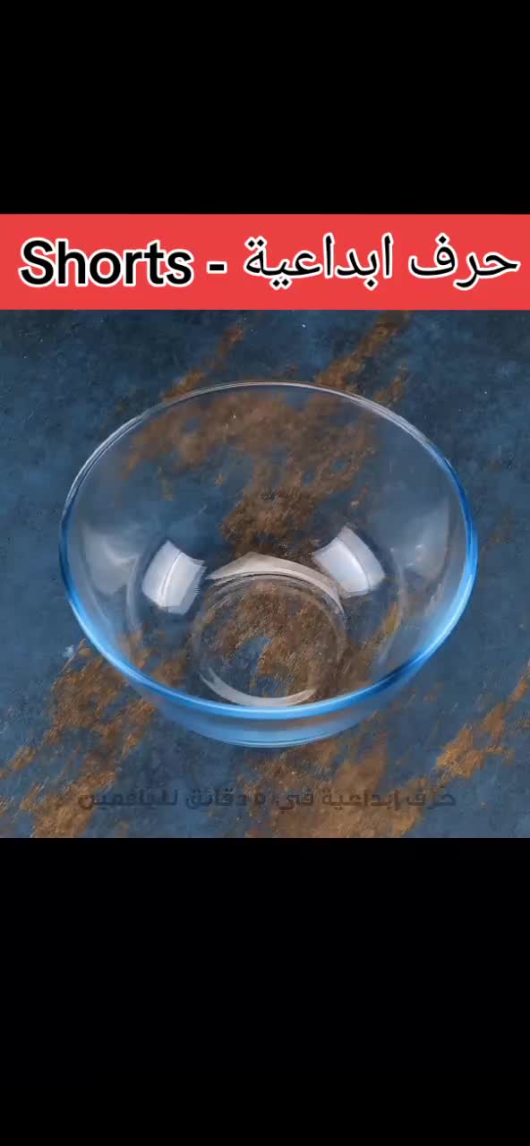 @حرف ابداعية&mdash; shorts