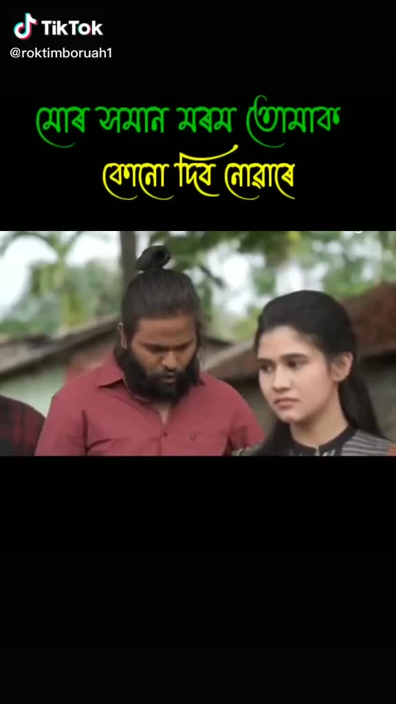 @Kausik Rajkhowa