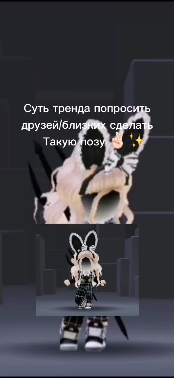 @Roblox