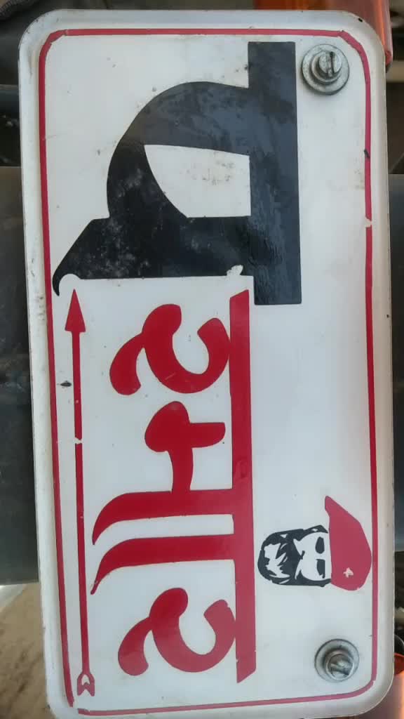 @शिव बाड़मेर राजस्थान