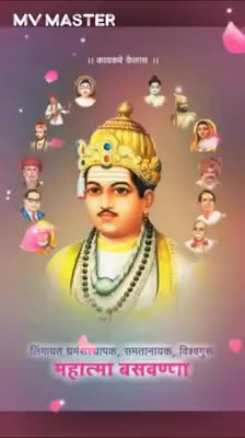 @ಜೈ ಬಸವಣ್ಣ ಲಿಂಗಾಯತ 🙏