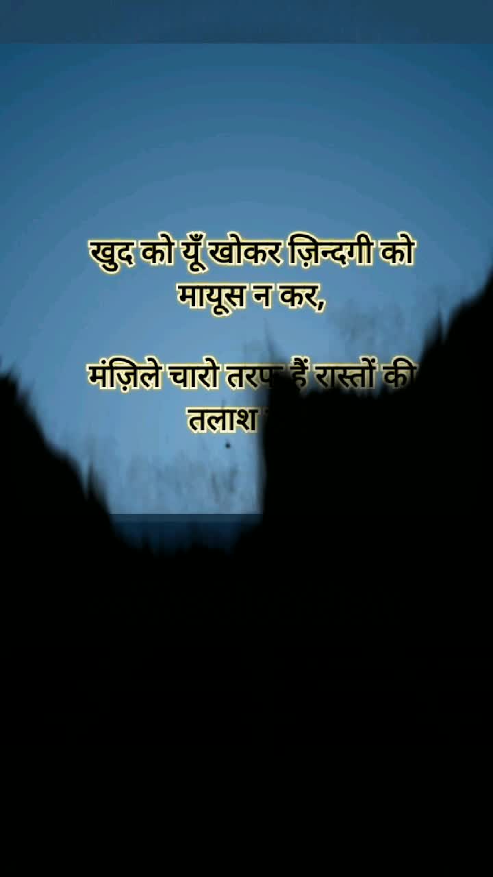 @Motivation Ki Duniya