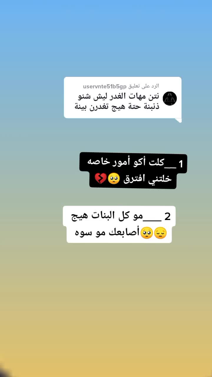 @ايه 😌✨💗