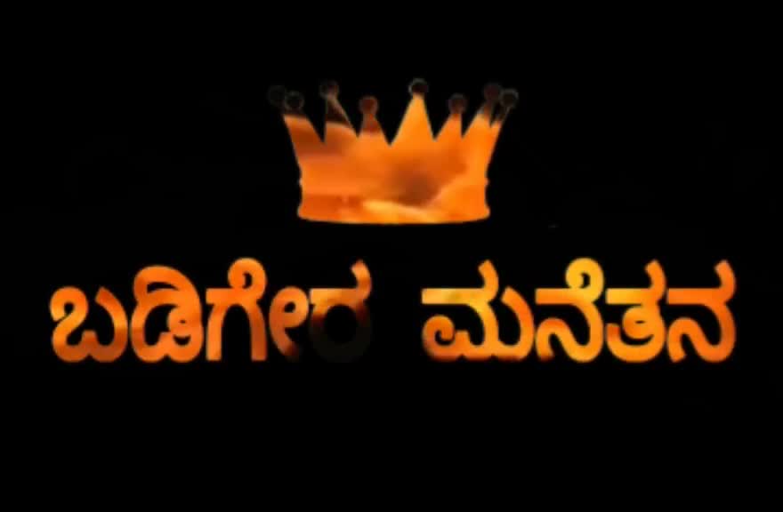 @👑 BANJARA KING 👑
