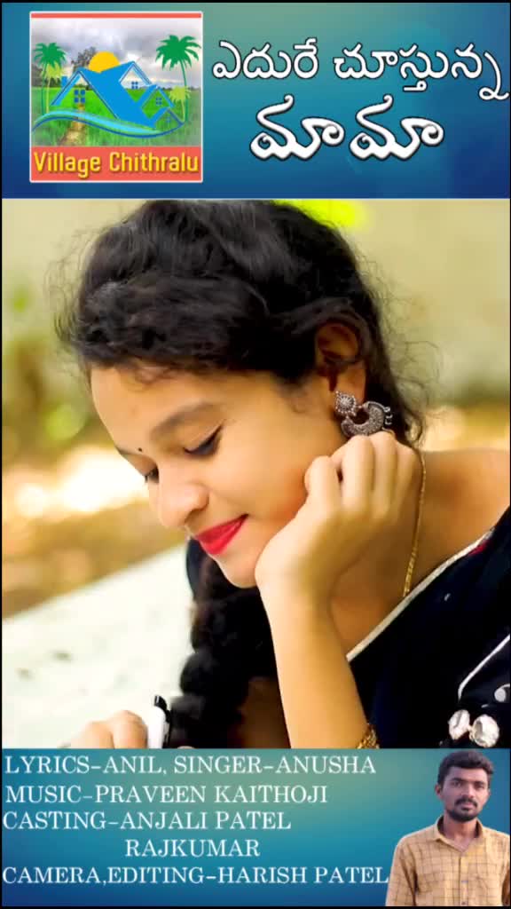 @Kankanala Rajkumar