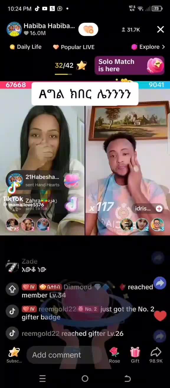 @hikma🐝ንብ family🐝🐝