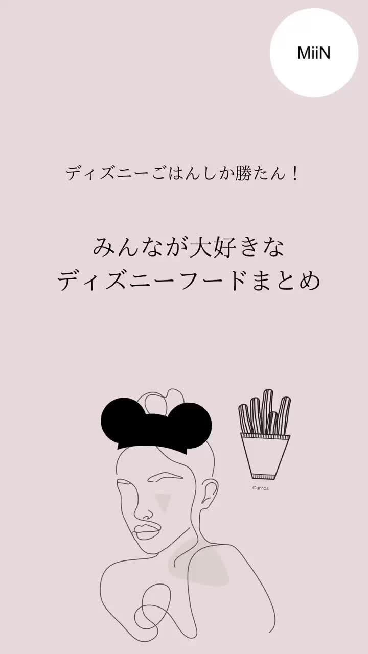 @MiiN_Official
