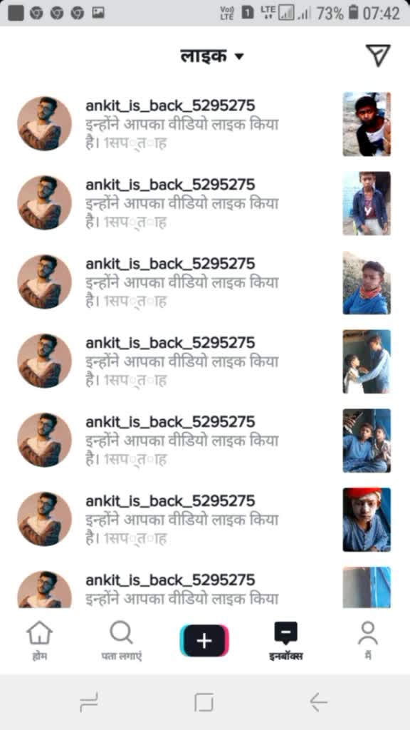 @🔥 .करिया टुरा. भारत🔥