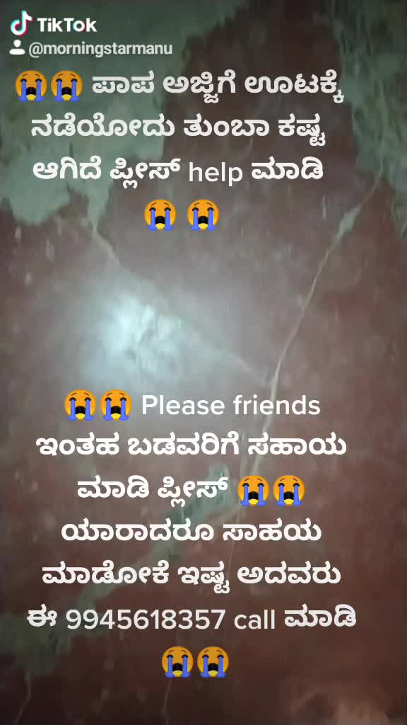 @🙏ಬಡವರ ಮನೆ ಮಗ ಮನು🙏