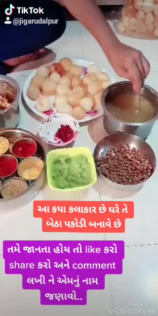 @છોટે રાજદિપ બારોટ