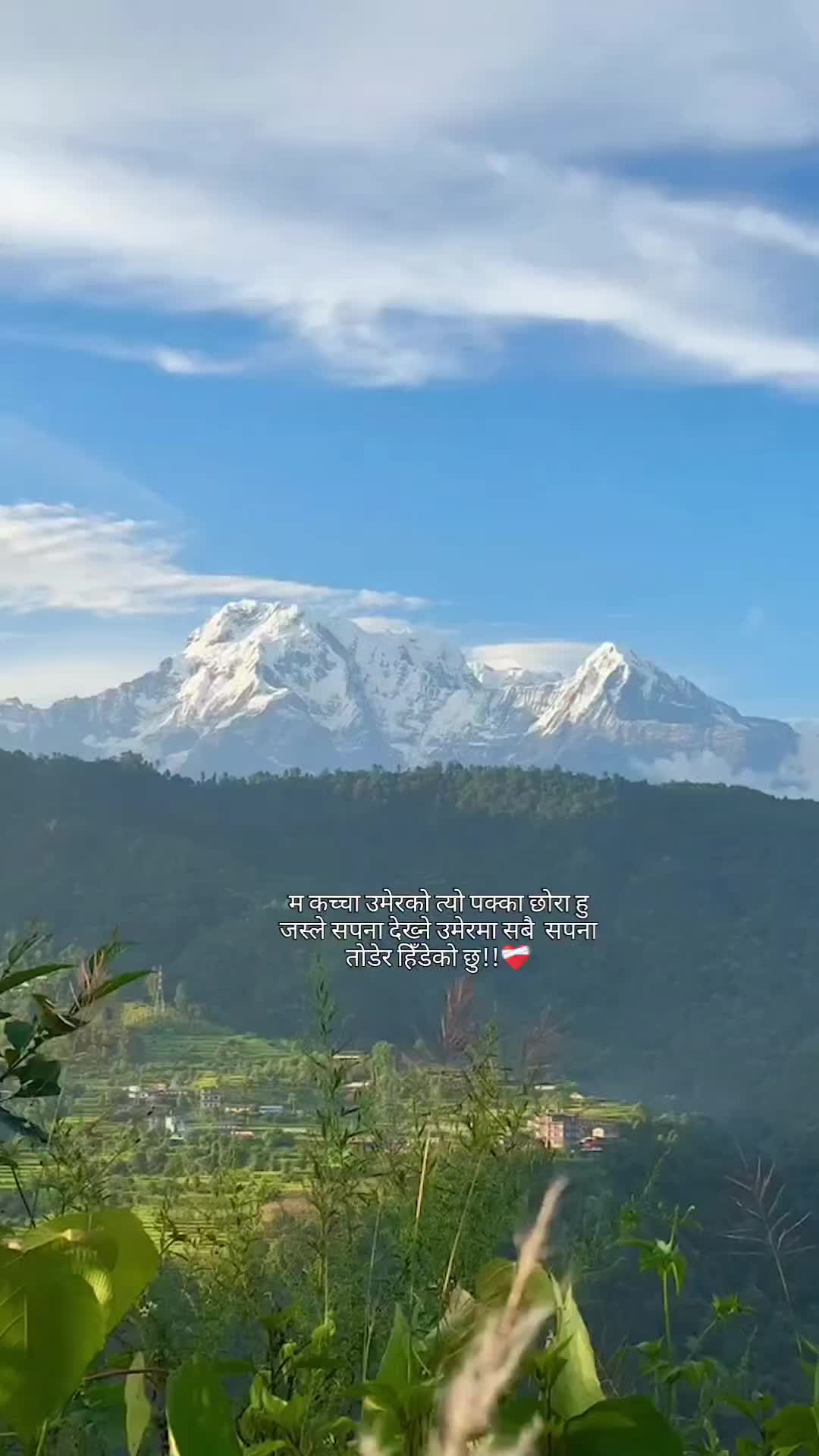 @Mr.Chhetri♥️😊
