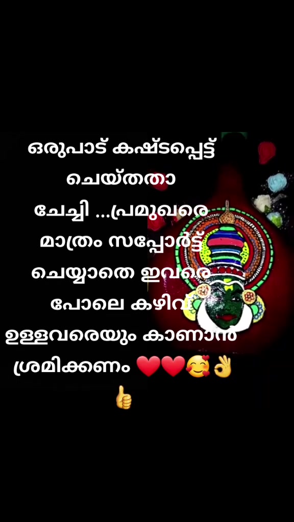 @Geethu prashant