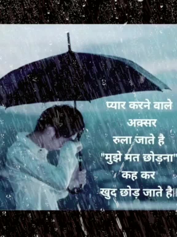 @👑 shayari king 👑