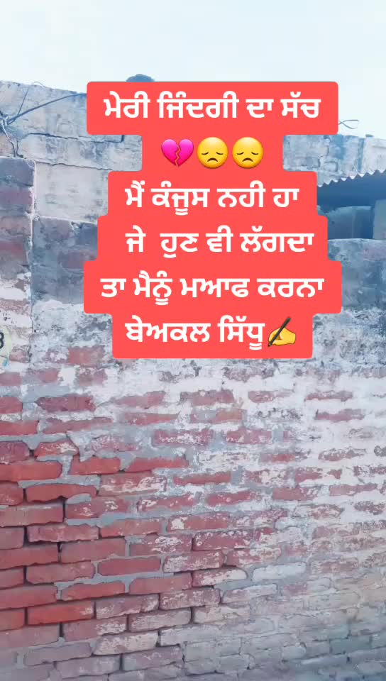 @ਜਸਕਰਨ ਸਿੱਧੂ ✍️