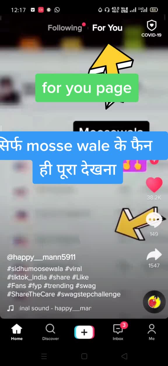 @UP 12 WALA