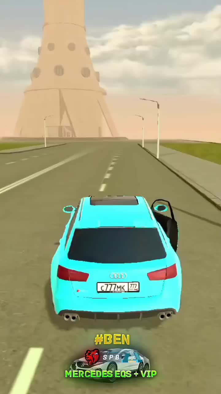 @Бэнинсон