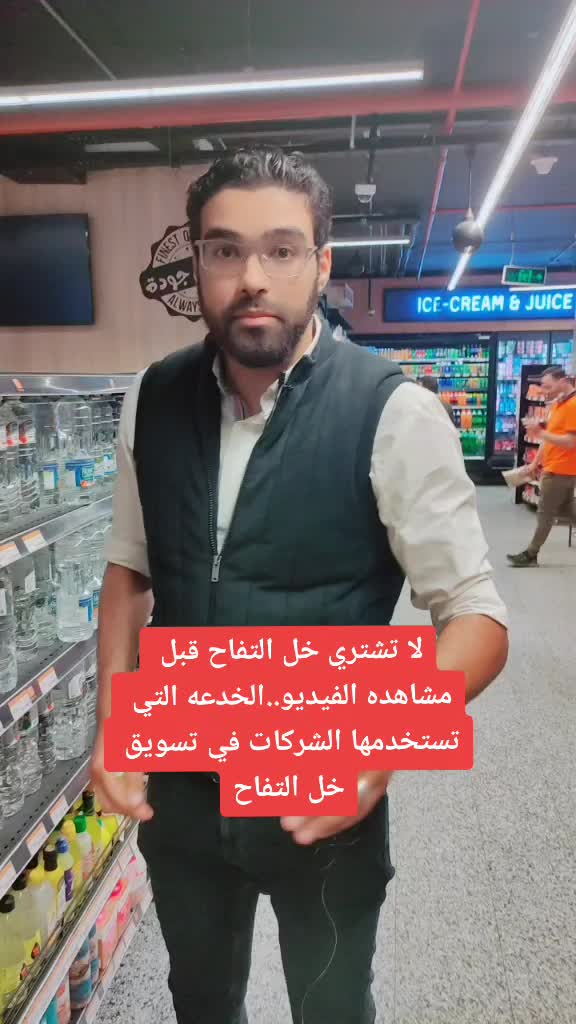 @Dr/Emad Slama