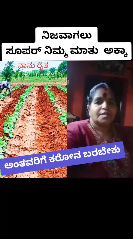 @ಗಂಗಾದರ್ user083111