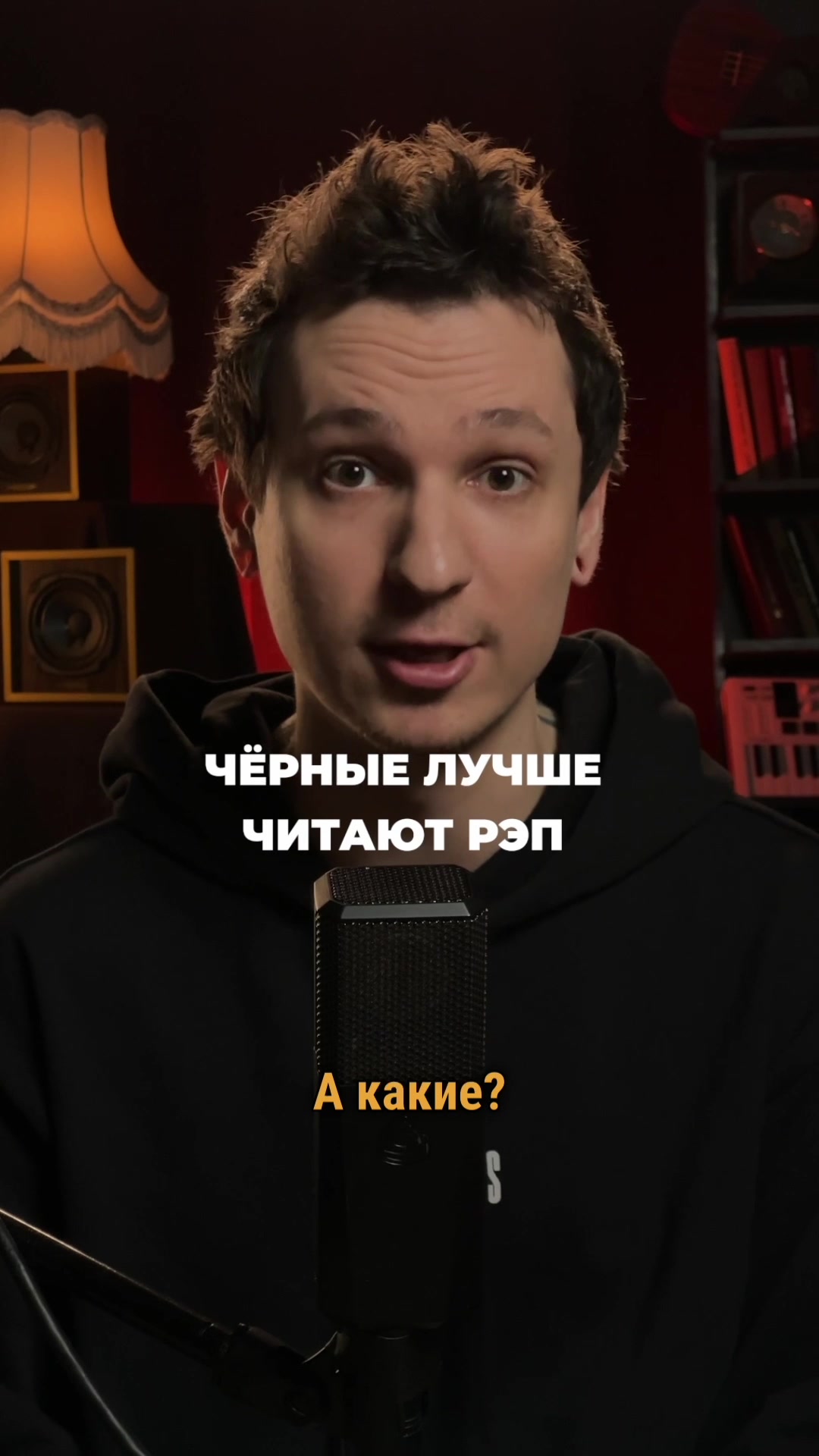 @ПРОДЮСИРОВАНИЕ ЗАПИСЬ СВЕДЕНИЕ