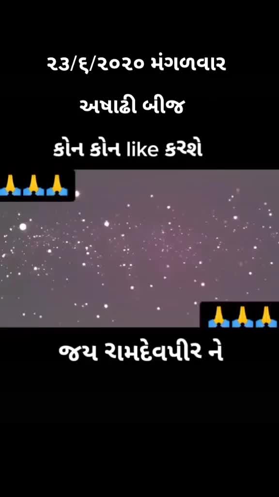 @❤️dhrutika_patel❤️