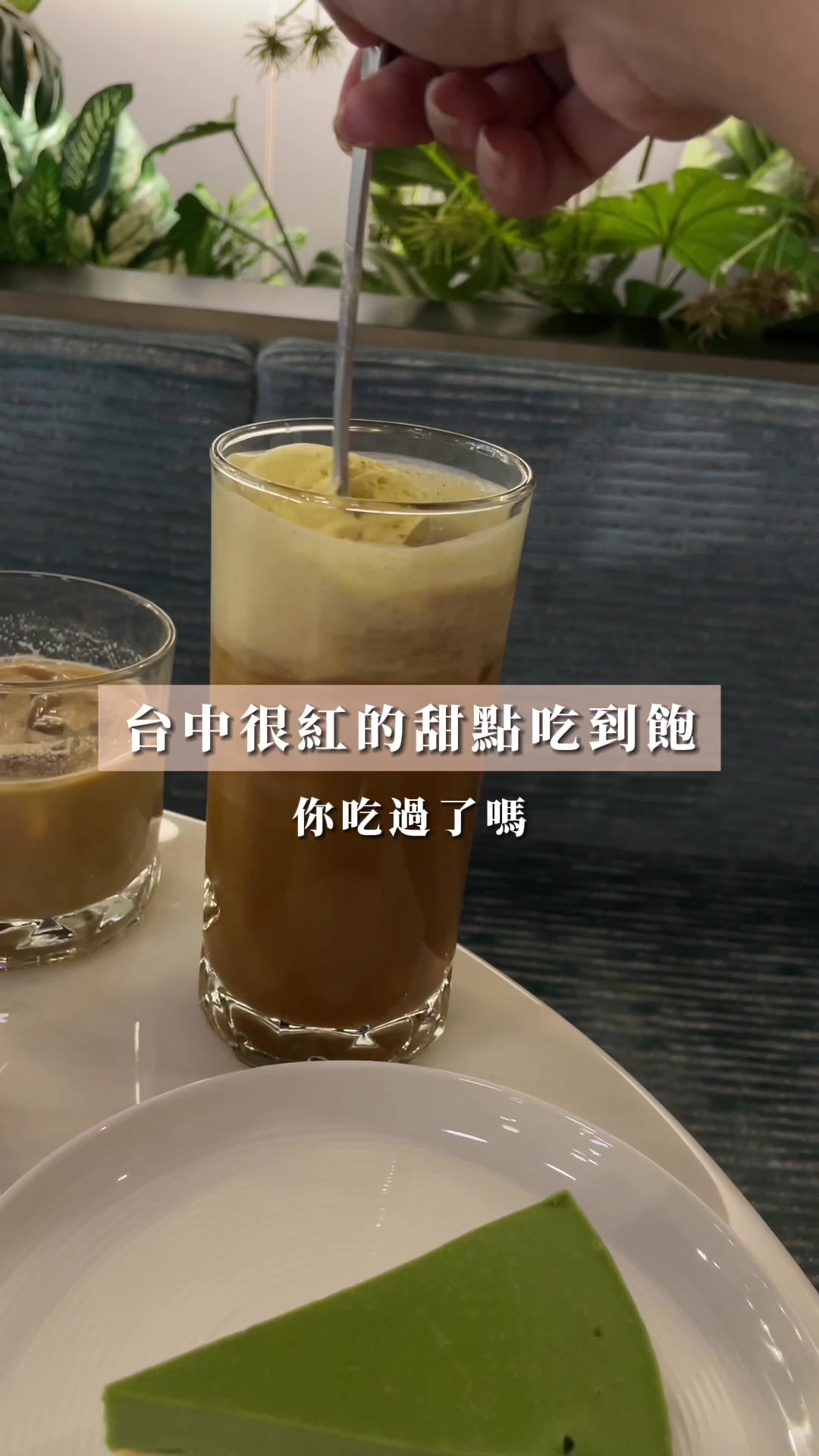 @挖洗77 ·͜·|台中美食|旅遊|開箱