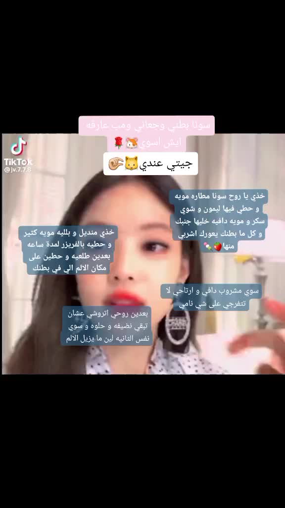 @الـــمــنــفــرده ســونـا🎨❕