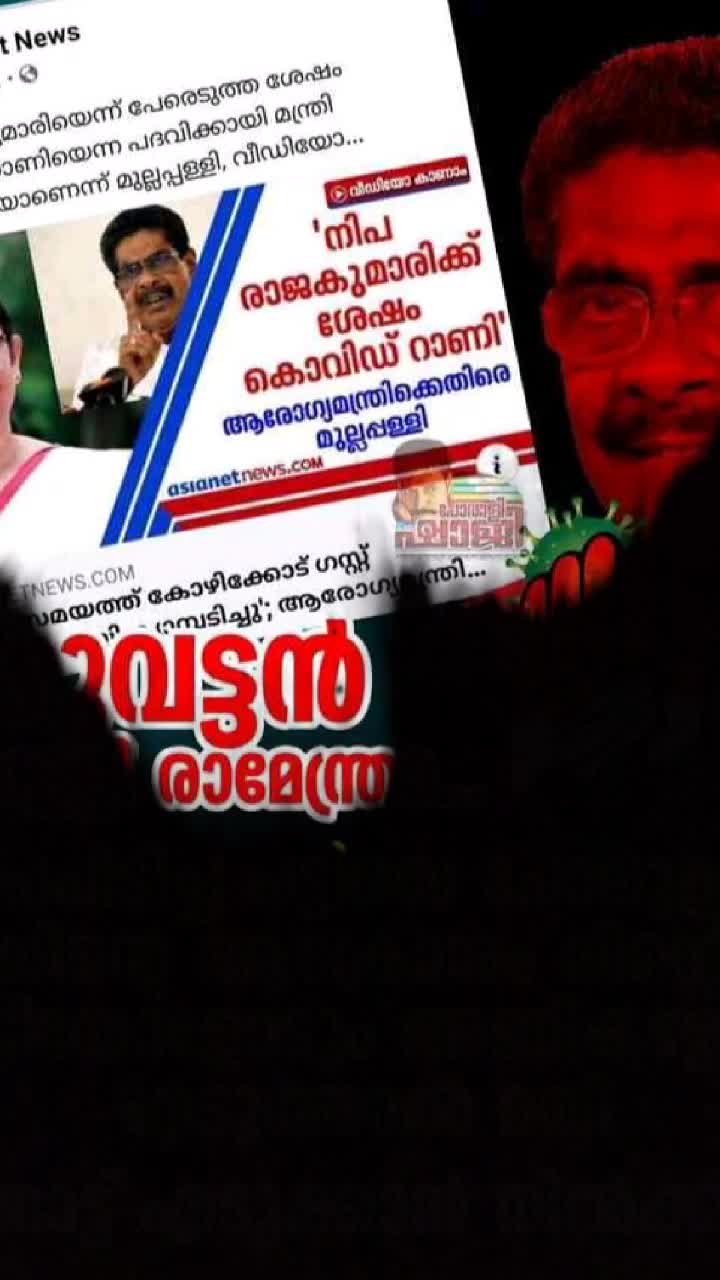 @സഖാവ് 🚩🚩