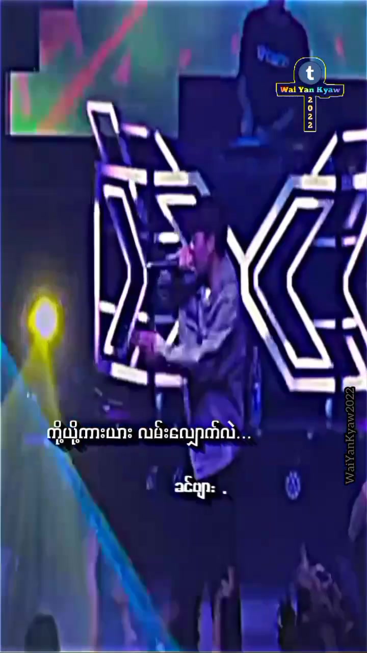 @∆ 𝙒𝙖𝙞 𝙔𝙖𝙣 𝙆𝙮𝙖𝙬 ∆