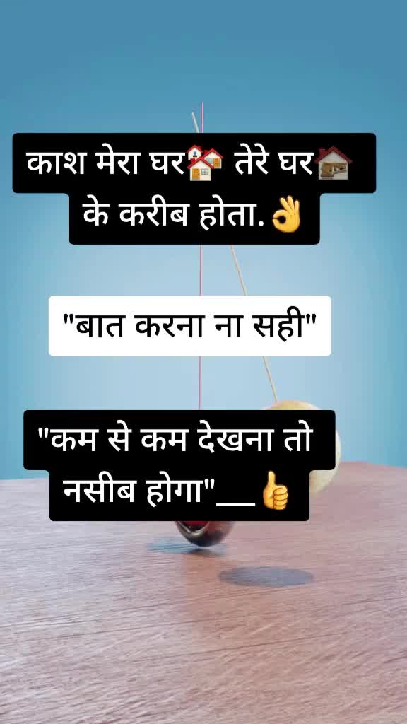 @😦 pagal & boy 💞💞💞💞