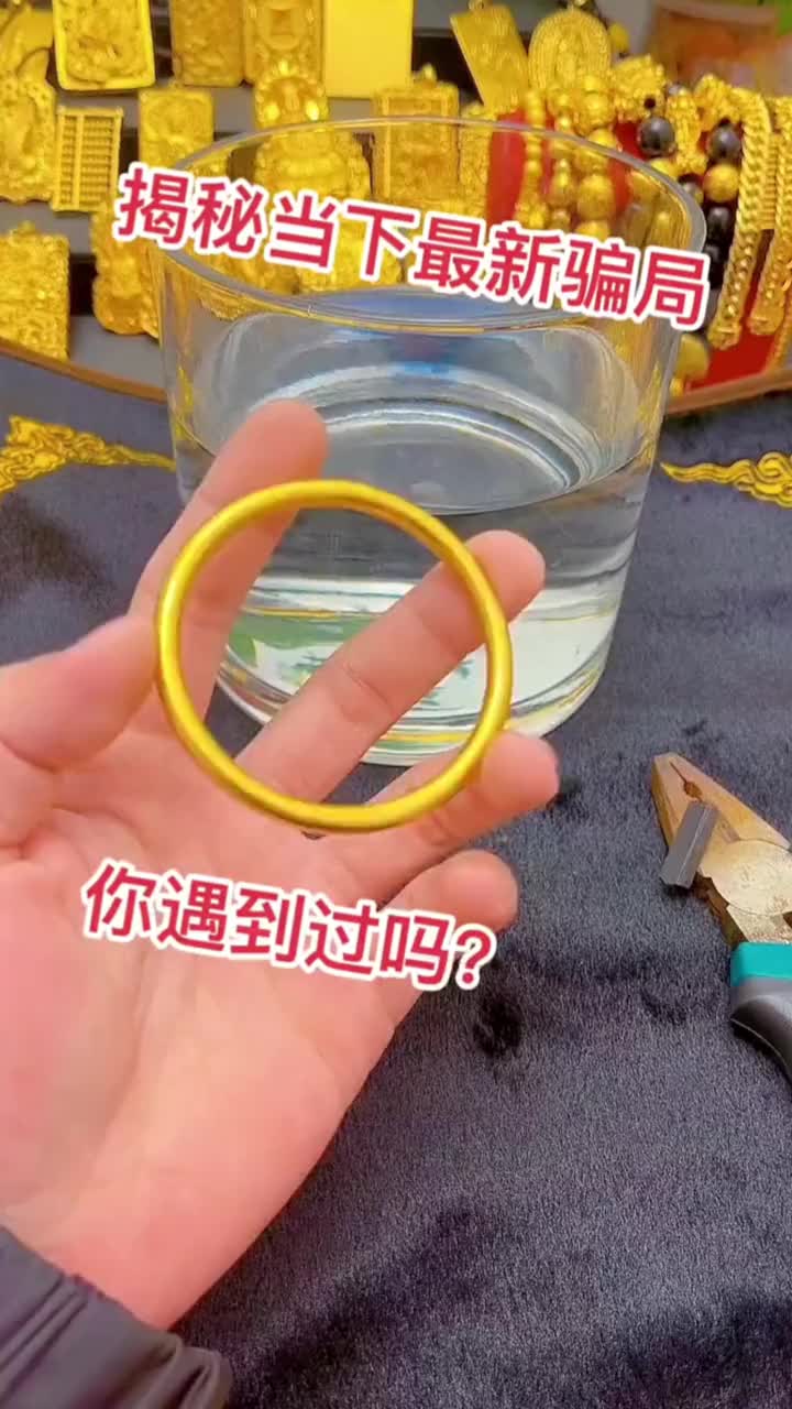 @正品錫金