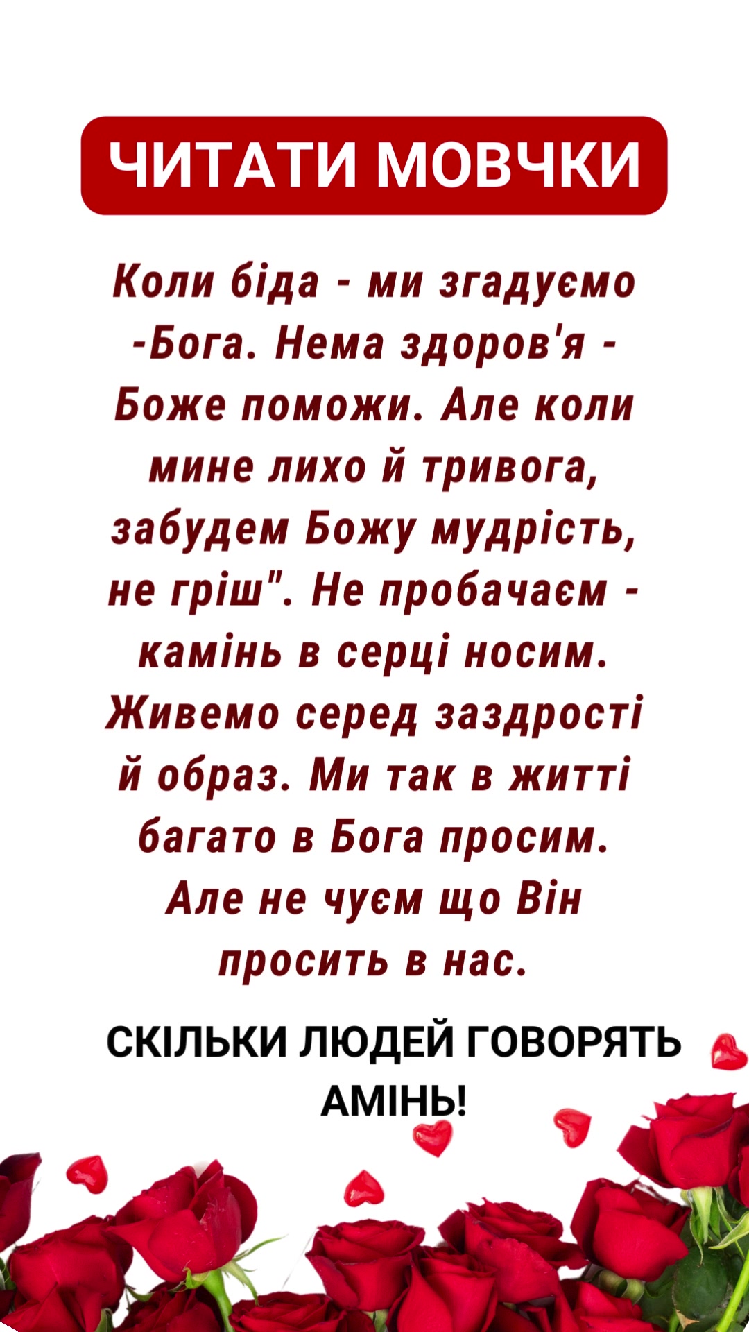 @бог.з.нами💙💛ua