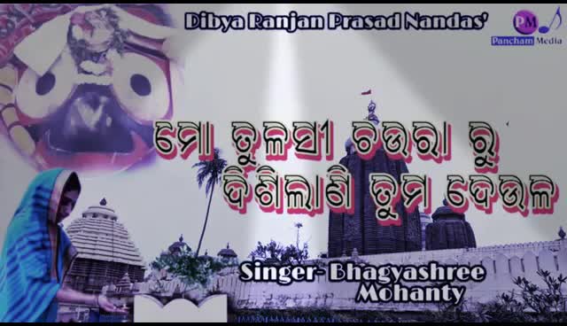 @Gajendra Behera