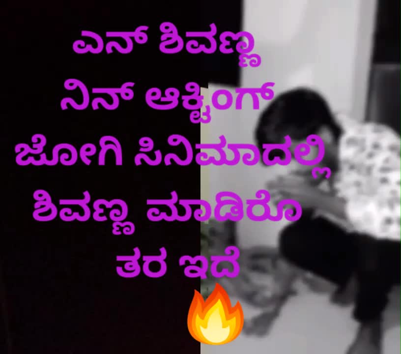 @Raghu kh palegara
