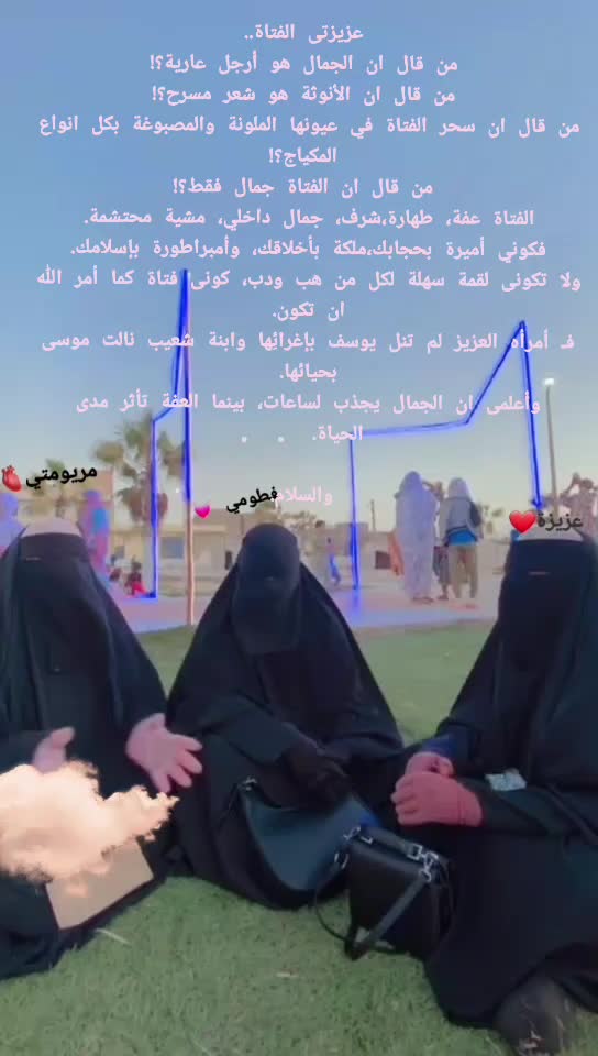 @عزيزة