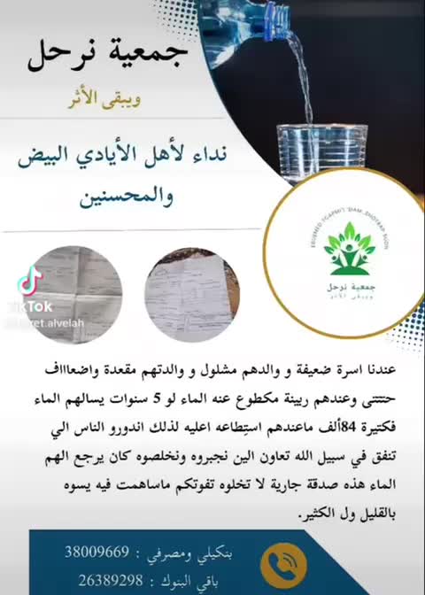 @عزيزة