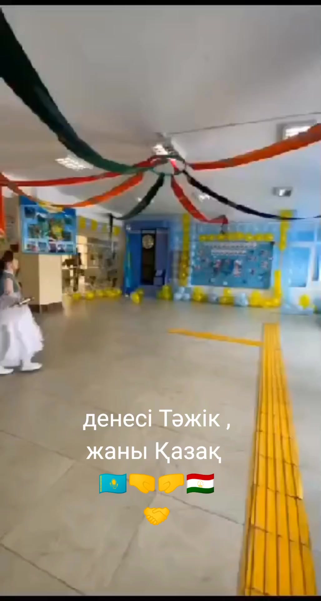 @Қаз/Таҷ