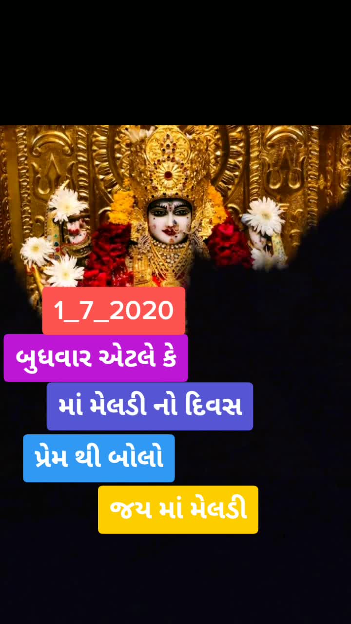 @એમ આર.ચામુડા વાળા.