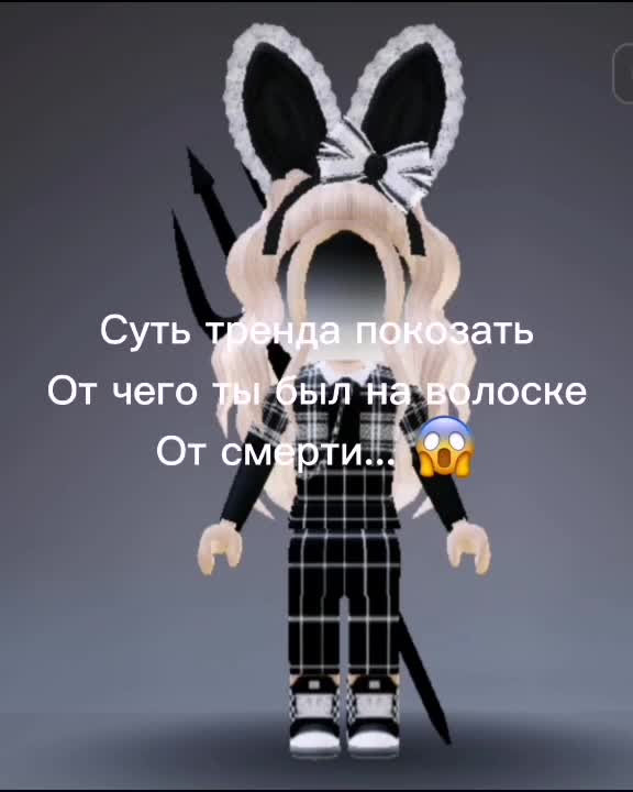 @Roblox