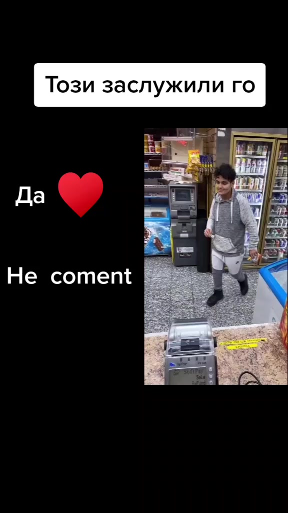 @Димитър Димитров